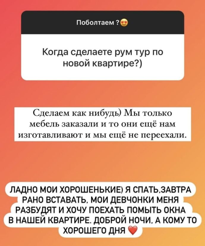 Ольга Рапунцель впервые решилась прокомментировать вторую беременность сестры